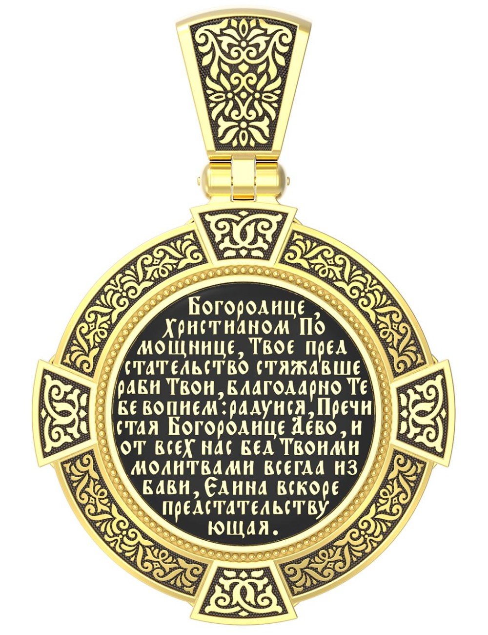 Образок из лимонного золота 585 пробы с эмалью и иконописью