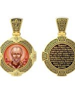 Образок из лимонного золота 585 пробы с эмалью и иконописью