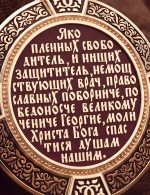 Образок из золота 585 пробы с эмалью и иконописью