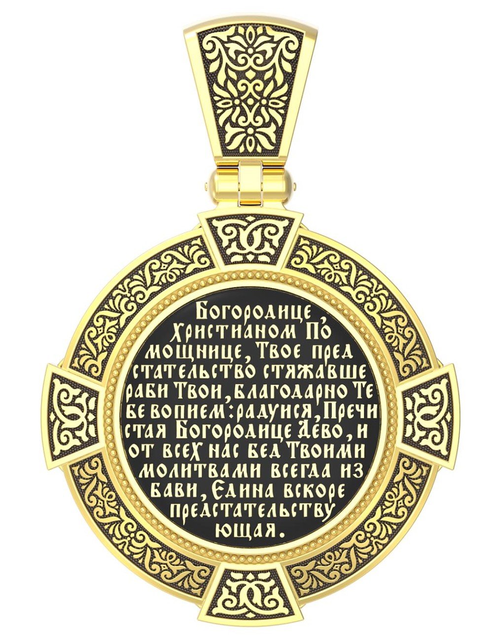 Образок из лимонного золота 585 пробы с эмалью и иконописью