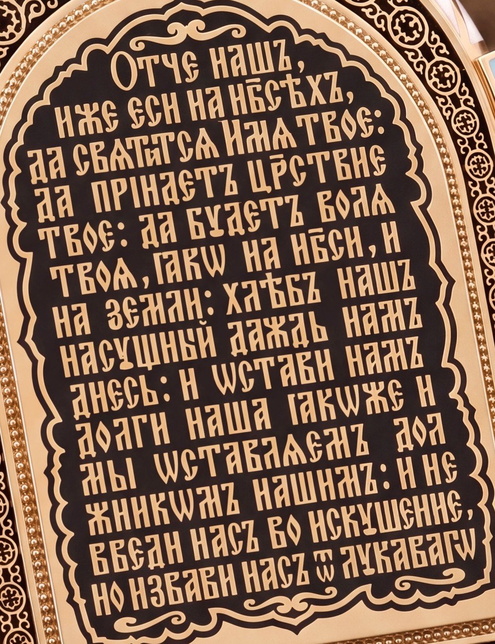 Образок из золота 585 пробы с эмалью и иконописью