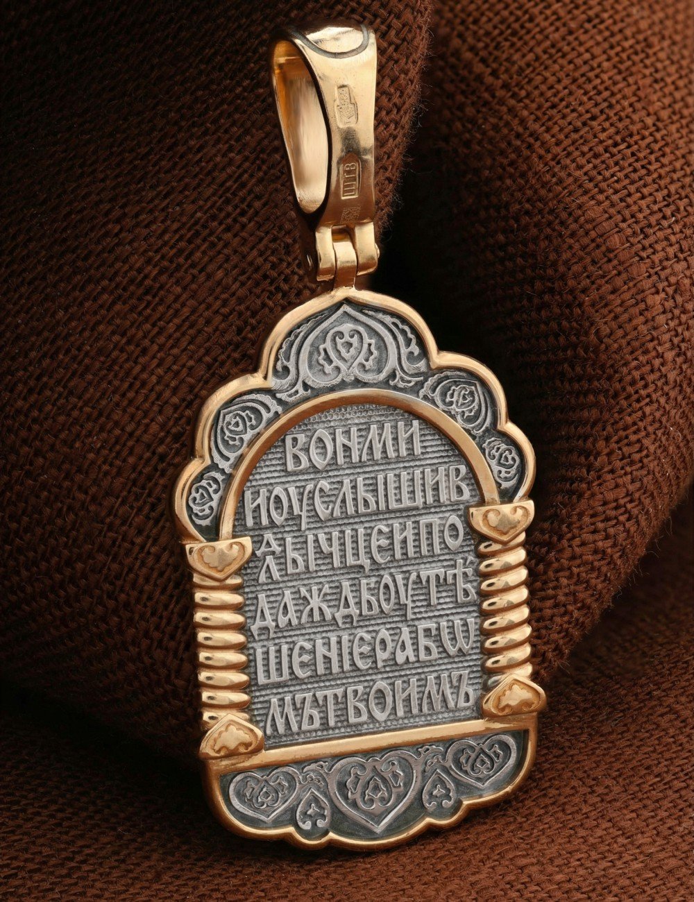 Образок из золота 585 пробы