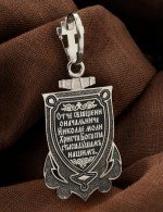 Образок из белого золота 585 пробы с эмалью