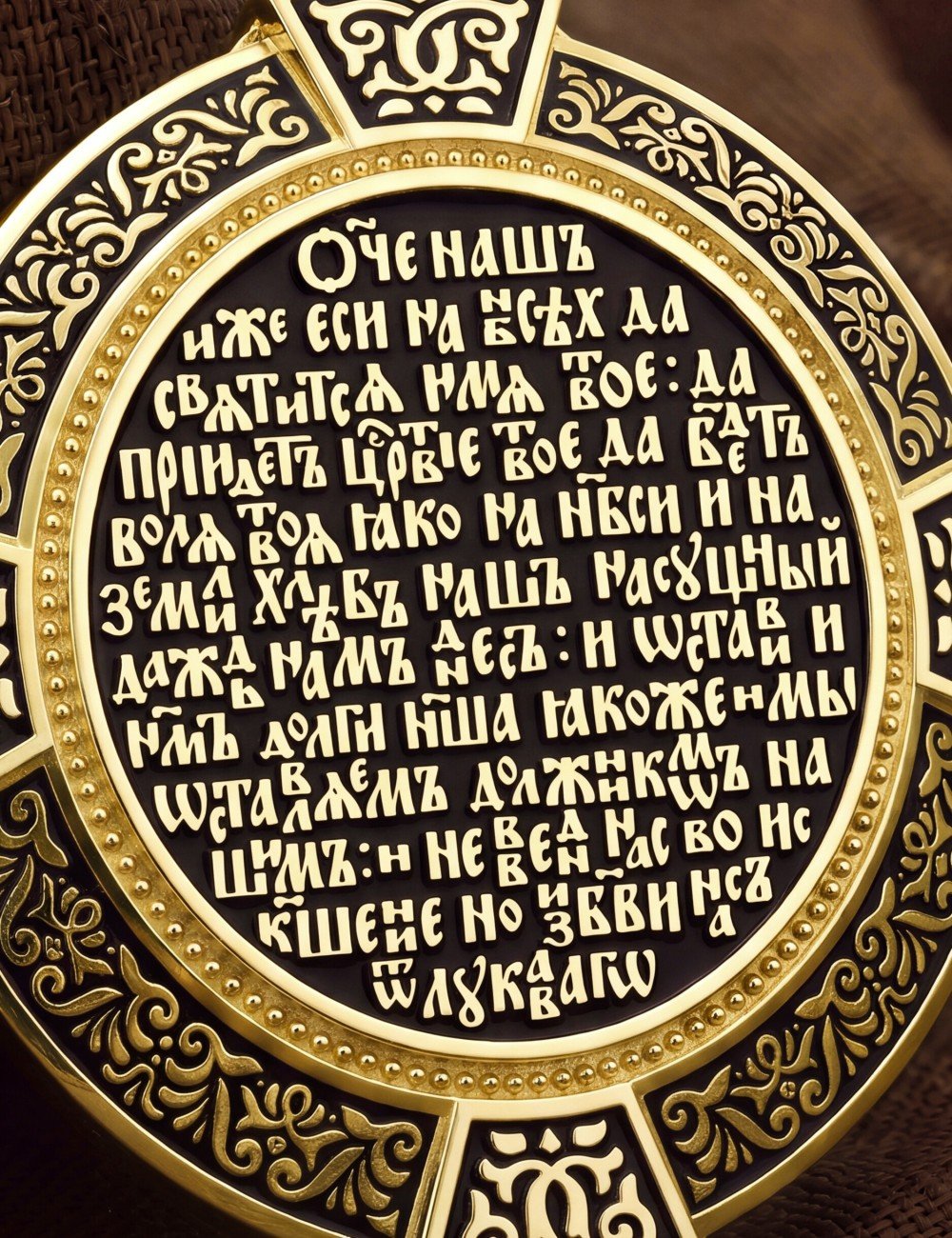 Образок из лимонного золота 585 пробы с эмалью и иконописью