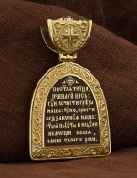 Образок из лимонного золота 585 пробы с эмалью, рубином и бивнем мамонта