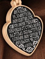Образок из золота 585 пробы