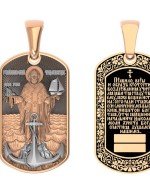Образок из золота 585 пробы с эмалью