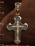 Крест из золота 585 пробы