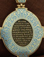 Образок из лимонного золота 585 пробы с эмалью и бивнем мамонта