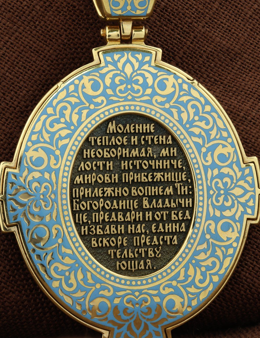 Образок из лимонного золота 585 пробы с эмалью и бивнем мамонта
