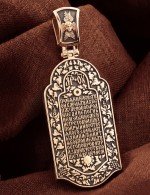 Образок из золота 585 пробы с эмалью