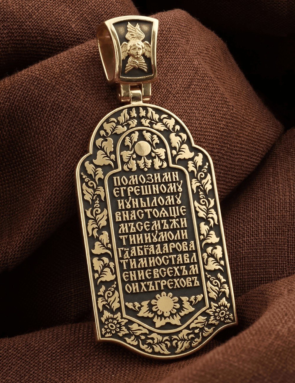Образок из лимонного золота 585 пробы с эмалью