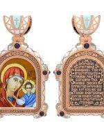 Образок из золота 585 пробы с эмалью и иконописью