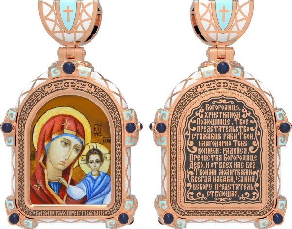 Образок из золота 585 пробы с эмалью и иконописью