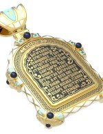 Образок из лимонного золота 585 пробы с эмалью и иконописью