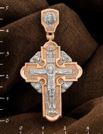 Крест из золота 585 пробы