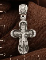 Крест из белого золота 585 пробы с бриллиантами
