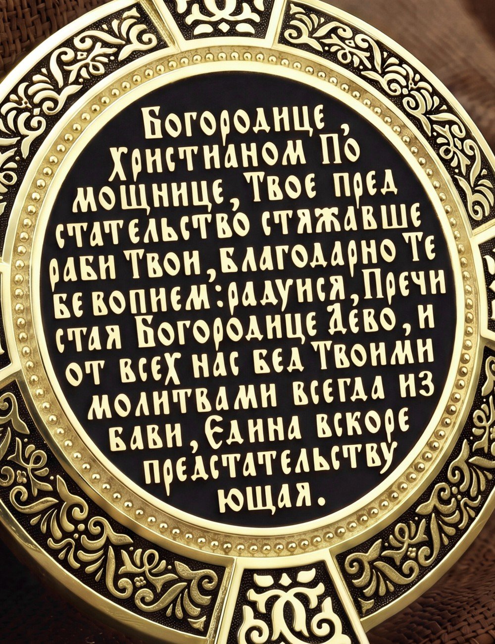 Образок из лимонного золота 585 пробы с эмалью и иконописью