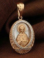 Образок из золота 585 пробы с бриллиантами и перламутром