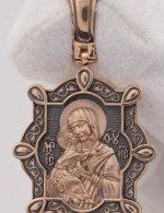 Образок из золота 585 пробы