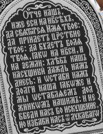 Образок из белого золота 585 пробы с эмалью и иконописью