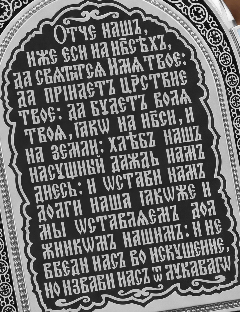 Образок из белого золота 585 пробы с эмалью и иконописью