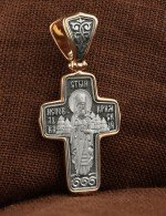 Крест из золота 585 пробы