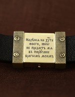 Браслет кожаный с золотом 585 пробы