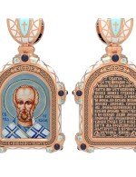 Образок из золота 585 пробы с эмалью и иконописью