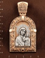 Образок из золота 585 пробы с эмалью