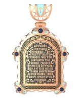 Образок из золота 585 пробы с эмалью и иконописью