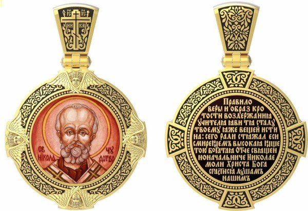 Образок из лимонного золота 585 пробы с эмалью и иконописью