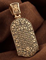 Образок из золота 585 пробы с эмалью