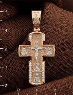 Крест из золота 585 пробы с бриллиантами