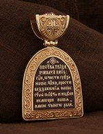 Образок из золота 585 пробы с эмалью, рубином и бивнем мамонта