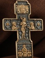 Крест из золота 585 пробы
