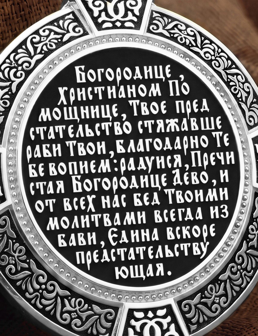 Образок из белого золота 585 пробы с эмалью и иконописью