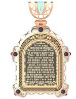 Образок из золота 585 пробы с эмалью и иконописью