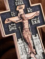 Крест из золота 585 пробы