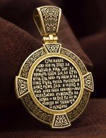 Образок из лимонного золота 585 пробы с эмалью и иконописью