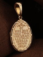 Образок из золота 585 пробы с бриллиантами и перламутром