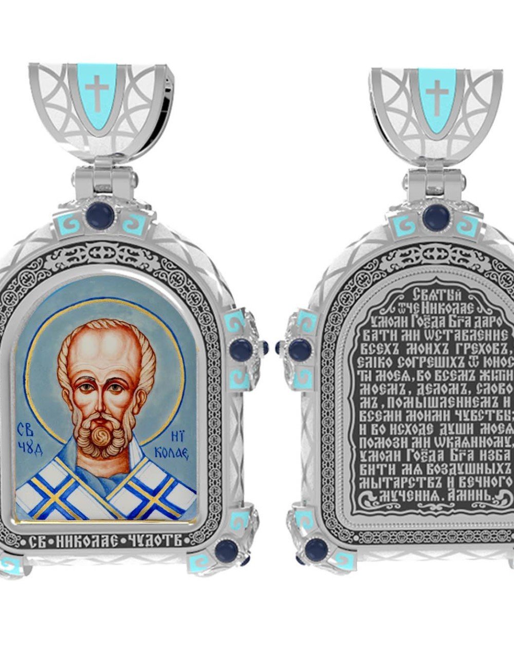Образок из белого золота 585 пробы с эмалью и иконописью