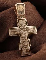 Крест из золота 585 пробы с эмалью