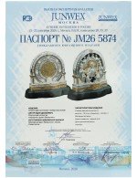 Собор Апостолов