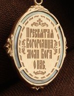 Образок из золота 585 пробы с бриллиантами и перламутром