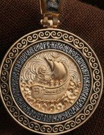 Образок из золота 585 пробы
