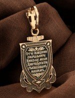 Образок из золота 585 пробы с эмалью