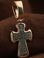 Крест из золота 585 пробы