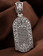 Образок из белого золота 585 пробы с эмалью