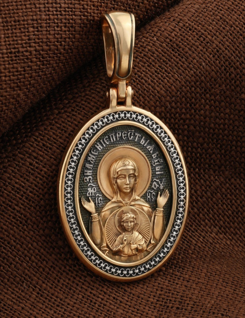 Образок из золота 585 пробы